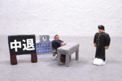親に大学辞めさせられそうなんだが