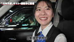 【画像】令和のタクシー会社、美女の巣窟になるｗｗｗｗｗｗｗｗｗｗ