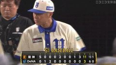 DeNAベイスターズ（26勝37敗.413）、まだ世間にあまりバレてないが実はこっそり結構負けてる