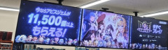 【画像】ファミマ、ガチのマジでとんでもない広告を流してしまうｗｗｗｗ