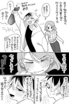 【急募】童貞だからこの漫画難しくてなんでこうなったのかわからん