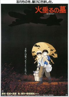【悲報】「火垂るの墓2」制作決定、主人公は清太さんが続投ｗｗｗｗｗｗｗｗｗｗ