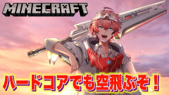【あの黒い翼を！】赤城ウェンがマイクラハードコアで奇跡を起こす！エンドラ討伐後の翼を求めた決死の冒険
