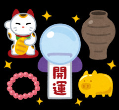 【開運】近くのゴミ拾いしている人いますか？