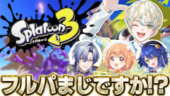 【神回】緋八マナが魅せる！スプラトゥーン3で巻き起こす爆笑のフルパ連携「緋八マナ 天宮こころ ミラン・ケストレル 雲母たまこ 」