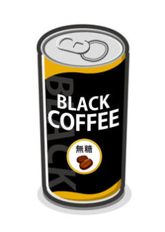 ブラックコーヒーが好きなやつって大なり小なり無理して飲んでる部分あるやろ？