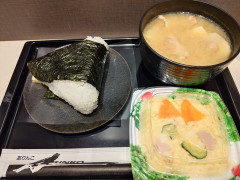 【物価高】おにぎり屋さん入ったらこれで1060円
