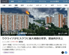 【緊急】ゼレンスキーさん「戦争に勝ったら北方領土日本に返すわ」←これ