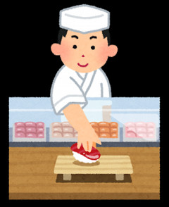 【悲報】上司に「高級寿司屋」に連れて行かれるんだが、潔癖症で人が握った寿司が食えんのだが・・・