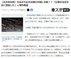 【悲報】中国さん、ワールドカップのスポンサーで日本に勝ってしまうｗｗｗｗｗｗｗｗｗｗ
