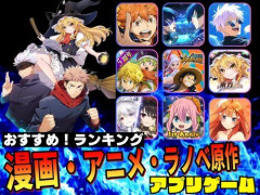 【悲報】アニメテレビゲームの話題なんかして恥ずかしくないの？・・・・・・・・・