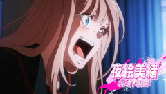 延期に延期を重ねてたTVアニメ『対ありでした。～お嬢さまは格闘ゲームなんてしない～』、2026年7月7日(火)放送開始！