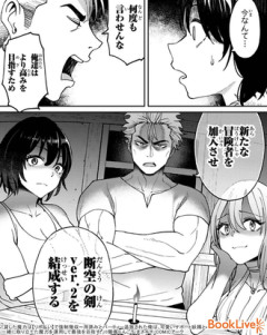 アニメ化するんか断空の剣ver.2