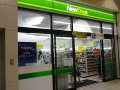 【悲報】川崎のコンビニ店長（53）さん、万引きした女子大生から「被害届出すかで人生変わるよ」と10万円脅し取る