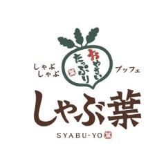 今日朝イチでしゃぶ葉行くぜ！