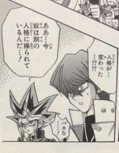 【遊戯王】読み返すとジワジワくる