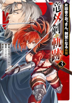 【悲報】おじさん主役の漫画、あまりにも多すぎるｗｗｗｗ