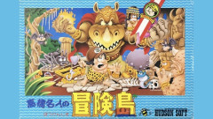 高橋名人ってハドソンが死ななければ今頃マリオになれてたよな