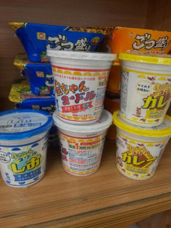 【画像】金ちゃんヌードルの一万円、ガチで当たるｗｗｗｗｗｗｗｗｗｗｗｗｗｗｗｗｗｗ