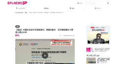 【悲報】中国の日本行き団体旅行、再開の動き