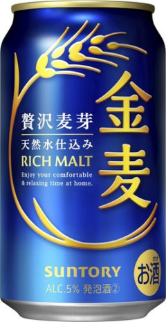 【困惑】2026年10月から発泡酒さん、ガチでビールになってしまう・・・・・・・・・