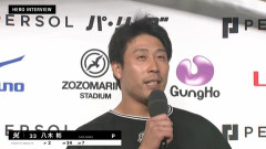八木彬さんとかいう勝利の使者(ヌッスなしで６勝)