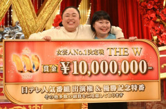 【悲報】女芸人No.1決定戦THE W、終了