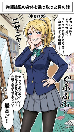 【画像】このレベルの美少女になれたら何する？