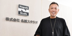 名越スタジオ、社内でとんでもない事態が発生していたことが判明！これはガチで終わったかも・・・