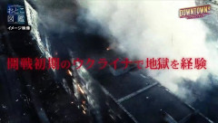 【悲報】松本人志さん、クレイジージャーニーの猿真似企画をやり始めるwwwwww（画像あり）