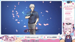 【ぶいありうむ】もるちがアカギにメス出してる…【雀魂】