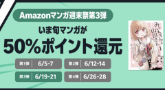 楽韓さん、本日の動向 - ウクライナによるモスクワ攻撃は日本に参考になるようなならないような