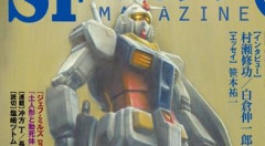 ※白倉伸一郎プロデュースのガンダムにありがちな事