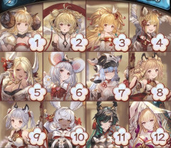 【グラブル】ご指名は何番ですか？