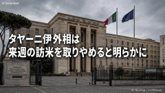 【速報】トランプ大統領「伊メローニ首相が写真懇願してきてワロタ、どうしても1枚ってｗ」→メローニ首相「嘘乙、外交問題にするわ」