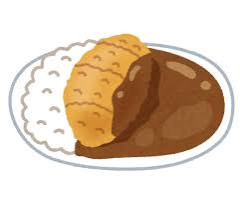 【画像】イギリスで大人気の「日本のカツカレー」、めちゃくちゃ美味そうｗｗｗｗｗｗｗｗｗｗｗｗｗｗｗｗ