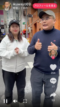 【画像】坂口杏里さん、体重94.2kgまで肥える