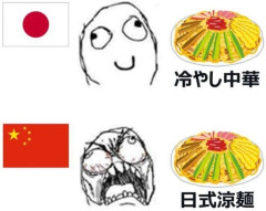 韓国人「日中両国から国籍を否定されている料理がこちらです‥」→「なぜか中国では日本料理扱いされる‥」