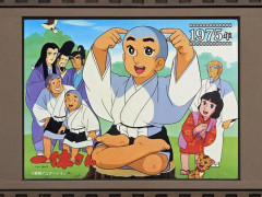 【悲報】偉い人さん「この屏風から毎晩描かれた虎が抜け出てくるんや捕まえてくれ」小坊主「ポクポクポク…」ｗｗｗｗｗｗｗｗｗｗ