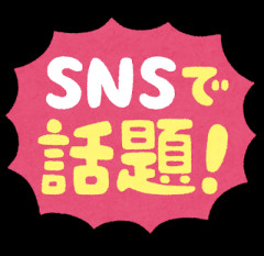 【画像】SNSが生み出した承認欲求モンスターがコチラｗｗｗｗ