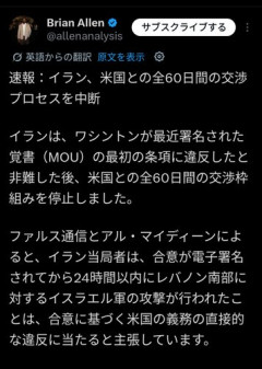 【速報】ホルムズ海峡、速攻で閉じてしまう・・・・・・・・・