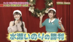 【朗報】水瀬いのりvs小倉唯、ついに決着ｗｘｗｘｗｘｗｘｗｘｗｘｗｘｗｘｘｘｗｘ