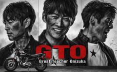 【復活のGTOと文科省がコラボ】「教職員全員がグレート・ティーチャー」と松本文科相