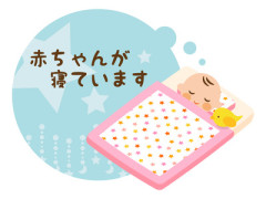 【議論】「赤ちゃん昼寝中、チャイム鳴らすな」ステッカーに賛成多数のワケ