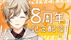 【画像】祝8周年！叶が語るこれまでの軌跡と未来への挑戦！甘いボイスで紡ぐ感謝の雑談会！