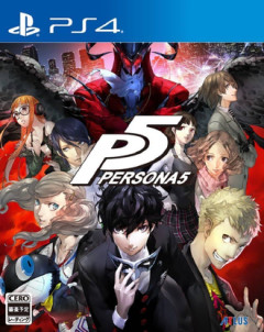 ペルソナ5が10年前のゲーム...??