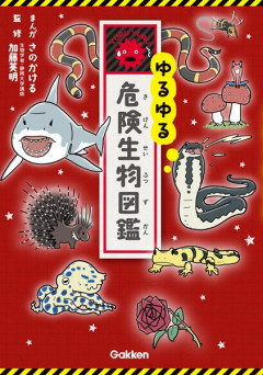 恨みを忘れない象　象に踏み殺された女が葬儀でも散々に踏みつけられる
