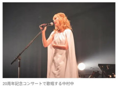 【困惑】中村中さん、性的少数者への理解促進に「なんか嫌」・・・・・・・・・