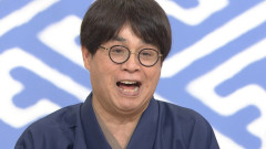 【悲報】立川志らく「ヤクザの事務所が隣近所にあれば強盗や闇バイトが来ない」