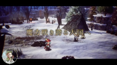 【悲報】スクエニ渾身の新規IP「冒険家エリオットの千年物語」全く話題にならない…